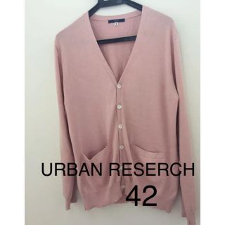 アーバンリサーチ(URBAN RESEARCH)のURBAN RESERCH   カーディガン(カーディガン)