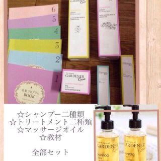 フェリシモ(FELISSIMO)の髪質改善☆17400円分ヘアケア製品(ヘアケア)