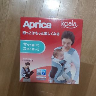 アップリカ(Aprica)のアップリカコアラ抱っこひも(抱っこひも/おんぶひも)