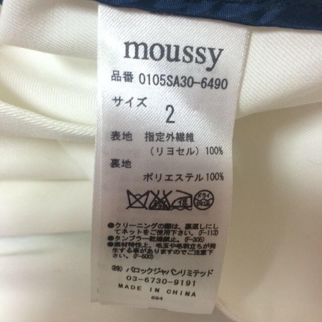 moussy(マウジー)のmoussy テーラードジャケット レディースのジャケット/アウター(テーラードジャケット)の商品写真