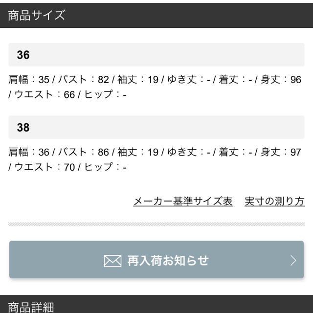 早い者勝ち最終セール 新品タグ付き デビュードフィオレ グレンチェックワンピース