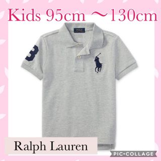 ラルフローレン(Ralph Lauren)の新品タグ付き ラルフローレン キッズ ビッグポニー  ポロシャツ(Tシャツ/カットソー)