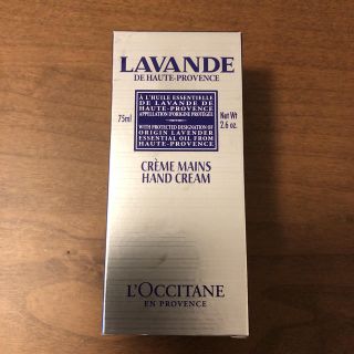 ロクシタン(L'OCCITANE)のきこ様 専用(ハンドクリーム)