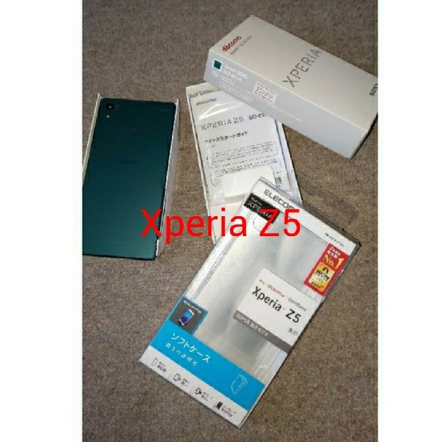 Xperia(エクスペリア)の絶品‼️DOCOMOドコモ Xperia Z5   ダークグリーン スマホ/家電/カメラのスマートフォン/携帯電話(スマートフォン本体)の商品写真