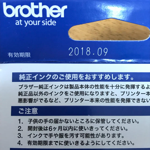 brother(ブラザー)のbrother☆純正インクカートリッジ LC12BK スマホ/家電/カメラのPC/タブレット(PC周辺機器)の商品写真