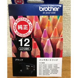 ブラザー(brother)のbrother☆純正インクカートリッジ LC12BK(PC周辺機器)