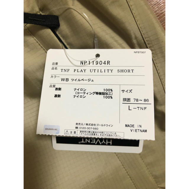 THE NORTH FACE(ザノースフェイス)のTNF PLAY UTIRITY SHORTS 限定ショーツ メンズのパンツ(ショートパンツ)の商品写真