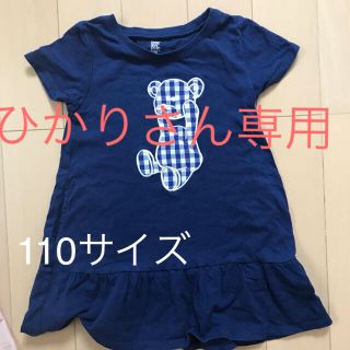 グラニフ(Design Tshirts Store graniph)のDesign Tshirts Store graniph 110 ワンピース(ワンピース)