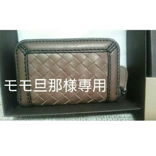 ボッテガヴェネタ(Bottega Veneta)のボッテガ・ヴェネタ 小銭入れ(コインケース/小銭入れ)