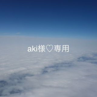 オペーク(OPAQUE)の11日までお取置き♡aki様専用(ひざ丈ワンピース)