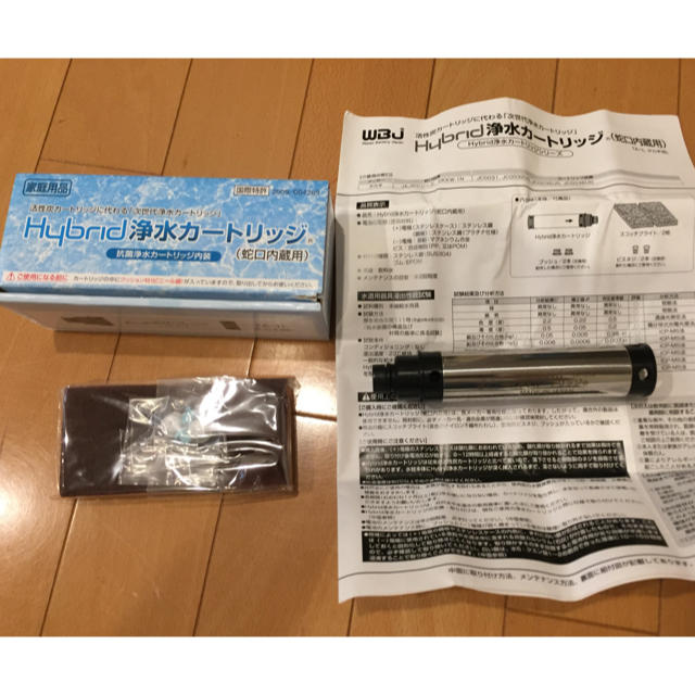 タカギ用】交換不要! Hybrid浄水カートリッジ TA-1Lの通販 by タカギ用】交換不要! Hybrid浄水カートリッジ TA-1Lの通販 by