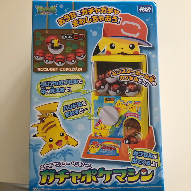 Takara Tomy(タカラトミー)の専用 エンタメ/ホビーのフィギュア(ゲームキャラクター)の商品写真