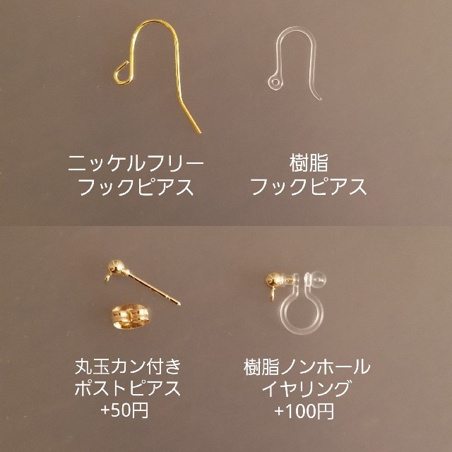 agete(アガット)の川畑ゆらさま専用です☆花びらケシパールとガラスビーズのピアス レディースのアクセサリー(ピアス)の商品写真