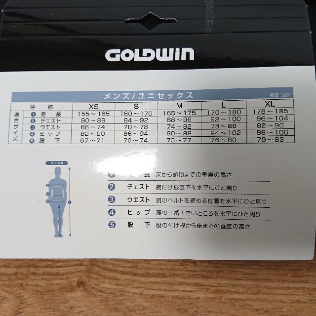 GOLDWIN(ゴールドウィン)のアクティブサーモタイツ GWB3352 スポーツ/アウトドアの自転車(ウエア)の商品写真