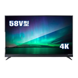 情熱価格plus 58型4K液晶テレビ LE-5830TS4KH(テレビ)