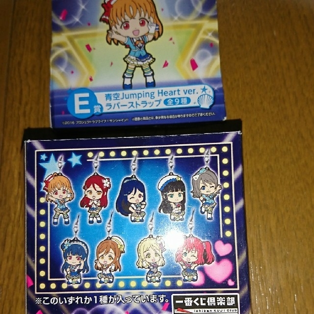 一番くじ ラブライブ サンシャイン 1st 青ジャンver ラバスト8種 の通販 By いくめん犬 S Shop ラクマ 一番くじ ラブライブ サンシャイン 1st 青ジャンver ラバスト8種 の通販 By いくめん犬 S Shop ラクマ