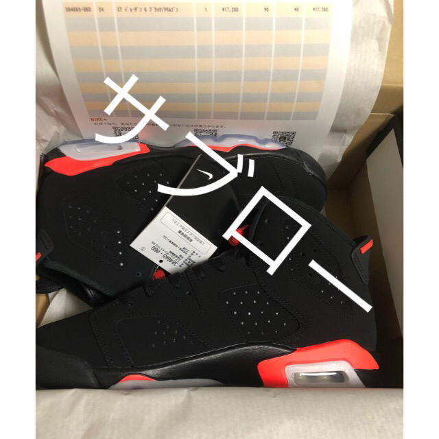 新品 24㎝ NIKE AIR JORDAN 6 INFRARED aj6