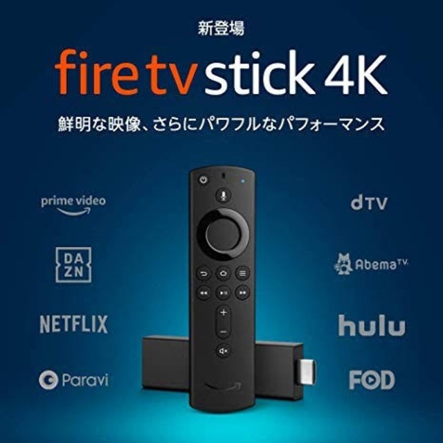【新品•未使用】Fire TV Stick 4K 1