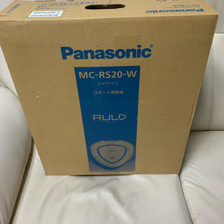 パナソニック(Panasonic)の松原卸商店様 専用 MC-RS20-W RULOルーロ ホワイト(掃除機)