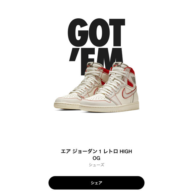 *専用*Nike Air Jordan 1 University 26.5