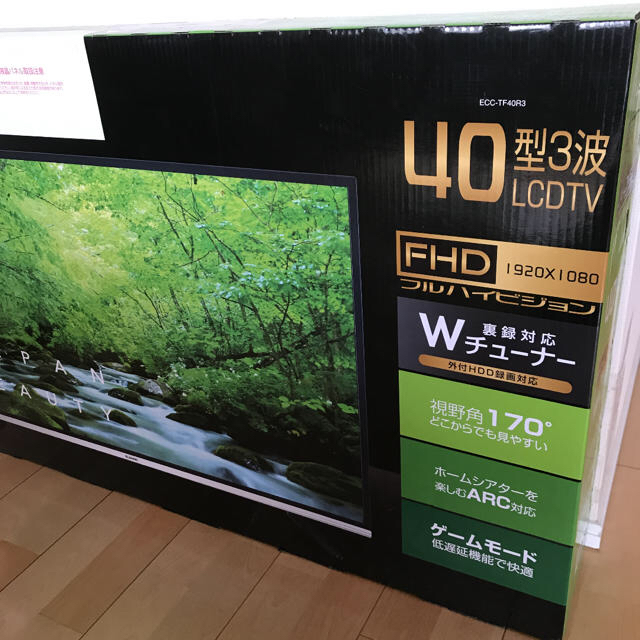 新品未開封、送料無料】ELSONIC40型テレビ ECC-TF40R3-