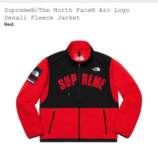 シュプリーム(Supreme)のsupreme Arc Logo Denali Fleece Jacket(ブルゾン)