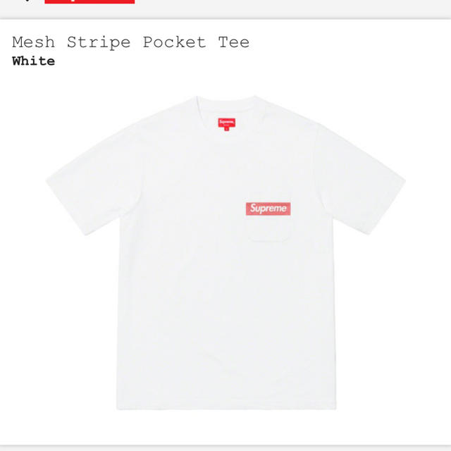 Tシャツ/カットソー(半袖/袖なし)supreme mesh stripe pocket tee