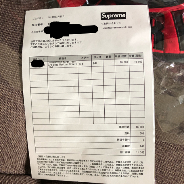 Supreme(シュプリーム)のsupreme the north face hat S/M red メンズの帽子(ハット)の商品写真