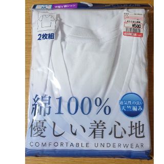 シマムラ(しまむら)の【新品未使用】男性肌着半袖V首シャツMサイズ2枚組(Tシャツ/カットソー(半袖/袖なし))