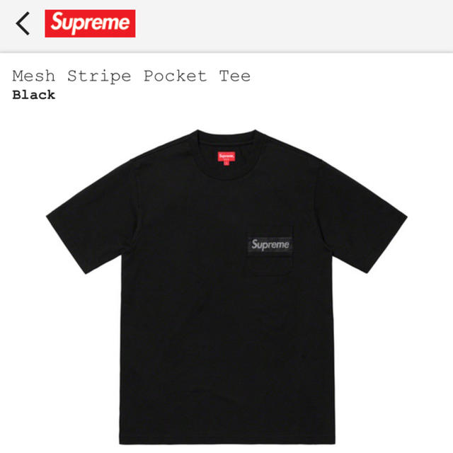 注目ショップ Supreme - Supreme mesh tee pocket stripe Tシャツ/カットソー(半袖/袖なし)