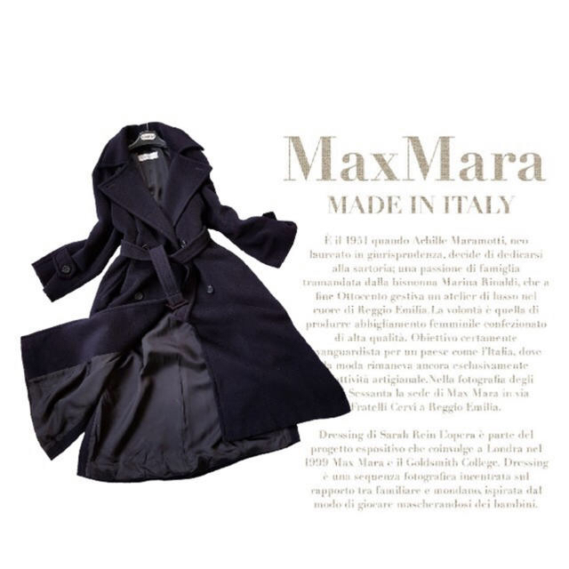 お買い得人気SALE Max Mara 超高級 憧れのベルテッドコート マックスマーラ 最上級白タグ 伝統の肉厚生地の通販 by  しじみちゃんしょっぷ｜マックスマーラならラクマ