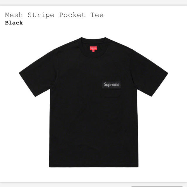 supreme Mesh Stripe Pocket Tee