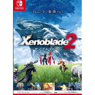 任天堂 - ゼノブレイド2 非売品ポスターの通販 by ヌー