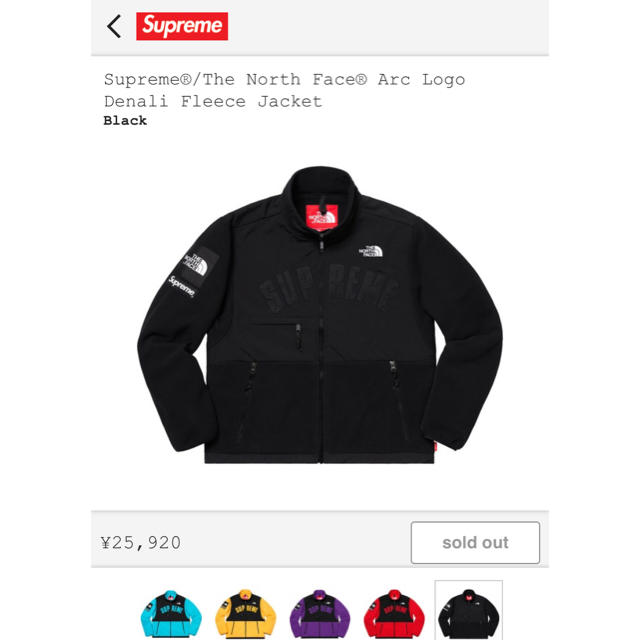 Supreme®/The North Face® Arc Logo