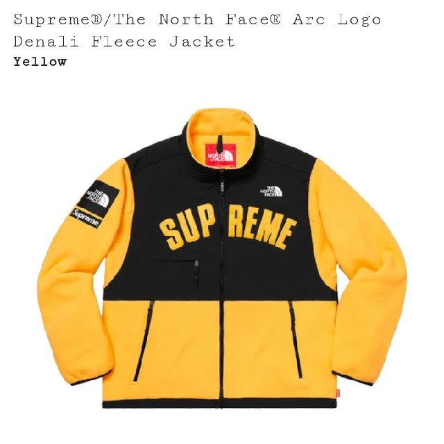 保障できる Supreme - supreme the north face フリースジャケット S