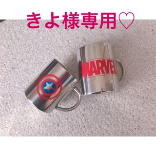 マーベル(MARVEL)のMARVEL ステンレスマグカップ(グラス/カップ)