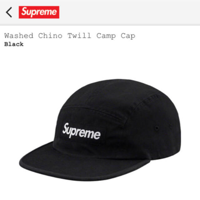 新品】Supreme Washed Chino Twill Camp Cap - キャップ