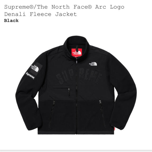 M supreme North Face Arc logo denali