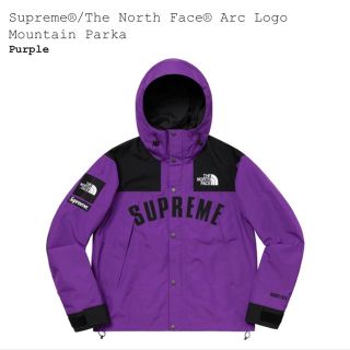 シュプリーム(Supreme)のsupreme north arc logo mountain parka(マウンテンパーカー)