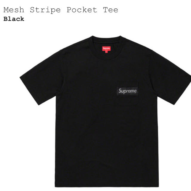 Supreme Mesh Stripe Pocket Tee 黒M