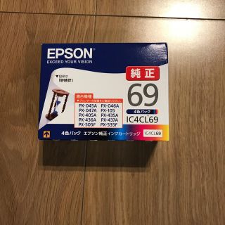 エプソン(EPSON)のエプソン インク 69 4色セット(オフィス用品一般)