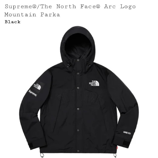 Supreme Arc Logo Mountain Parka Black