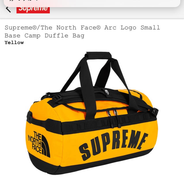 supreme North Face Bag