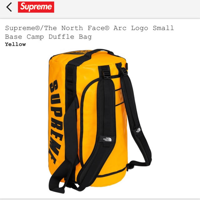 supreme North Face Bag 1