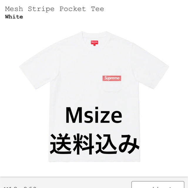 Supreme Mesh Stripe Pocket Tee MサイズTシャツ/カットソー(半袖/袖なし)