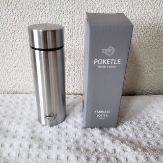 ステンレスボトルPOKETLE120ml(水筒)