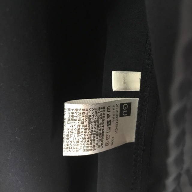GU(ジーユー)の【GU】マウンテンパーカー メンズのジャケット/アウター(マウンテンパーカー)の商品写真