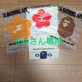 アベイシングエイプ(A BATHING APE)のA BATHING APE 袋(その他)