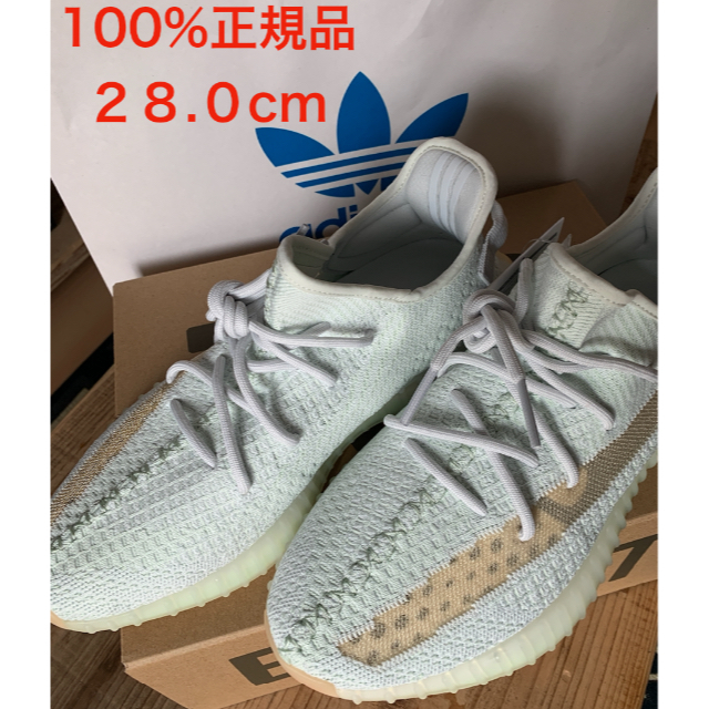 adidas Yeezy Boost 350 V2  Hyperspace