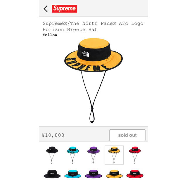 Supreme(シュプリーム)の値下げしました。supreme The North Face アーチロゴ ハット メンズの帽子(ハット)の商品写真